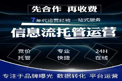 百度广告推广案例：品牌知名度提升策略
